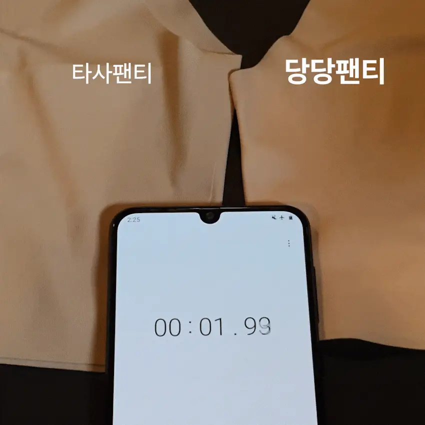 [팬티라인완벽보정] 리플러츠 당당 티팬티 S/M/L (베이지/블랙) 상세페이지 79